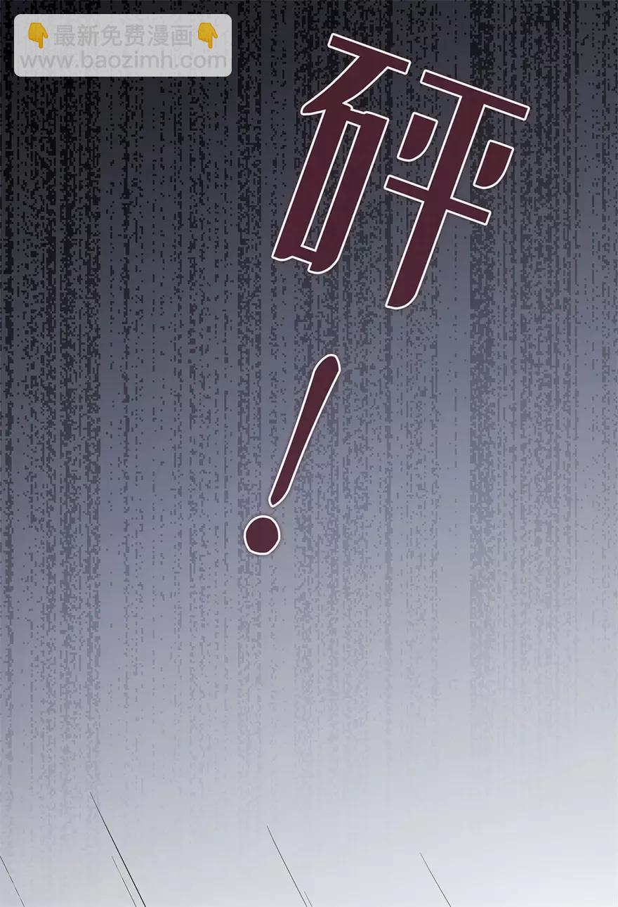 《星动甜妻夏小星》第38话 终将醒来的噩梦 第19页