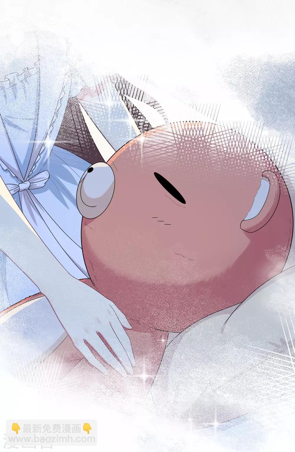 《星动甜妻夏小星》第43话 离别，新生 第14页
