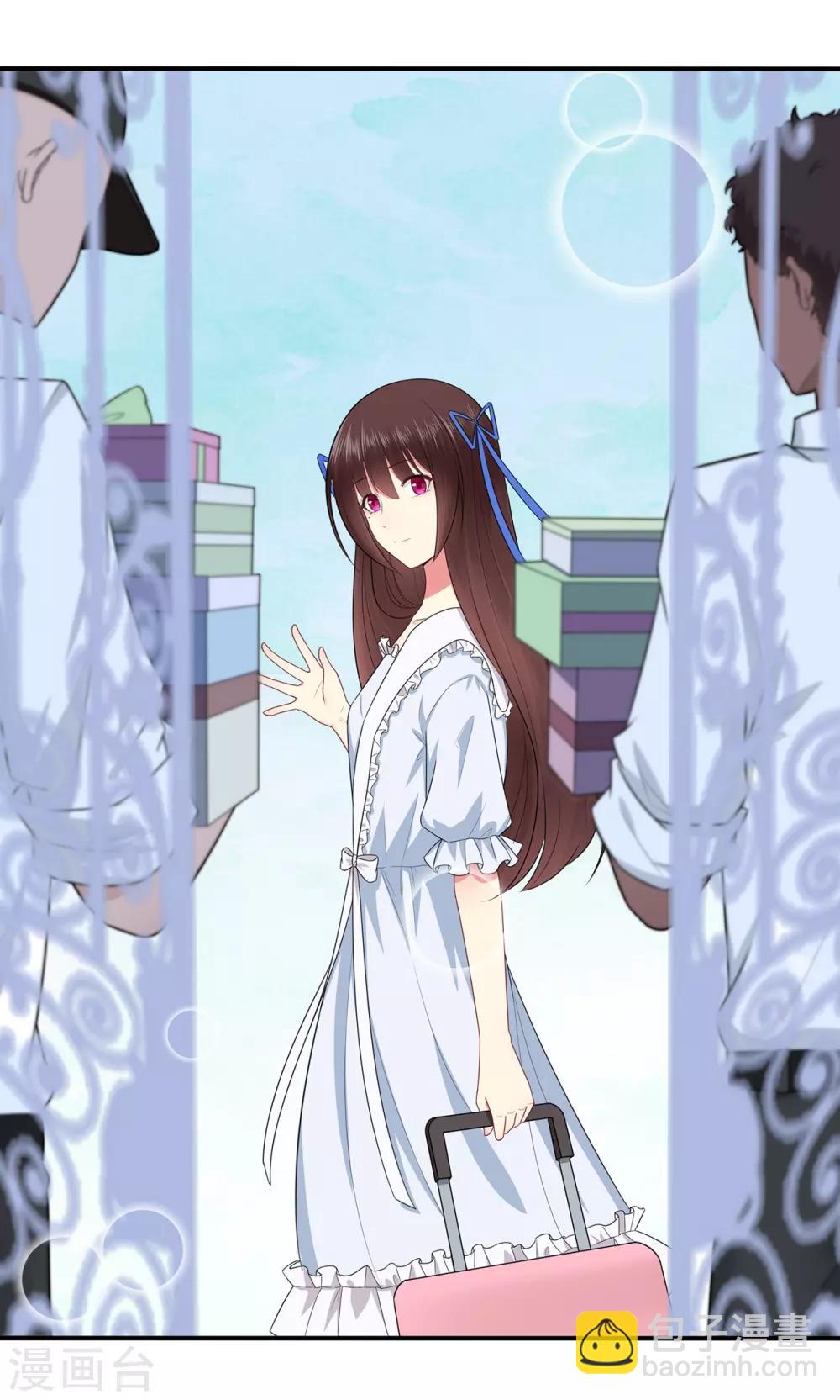 《星动甜妻夏小星》第43话 离别，新生 第16页