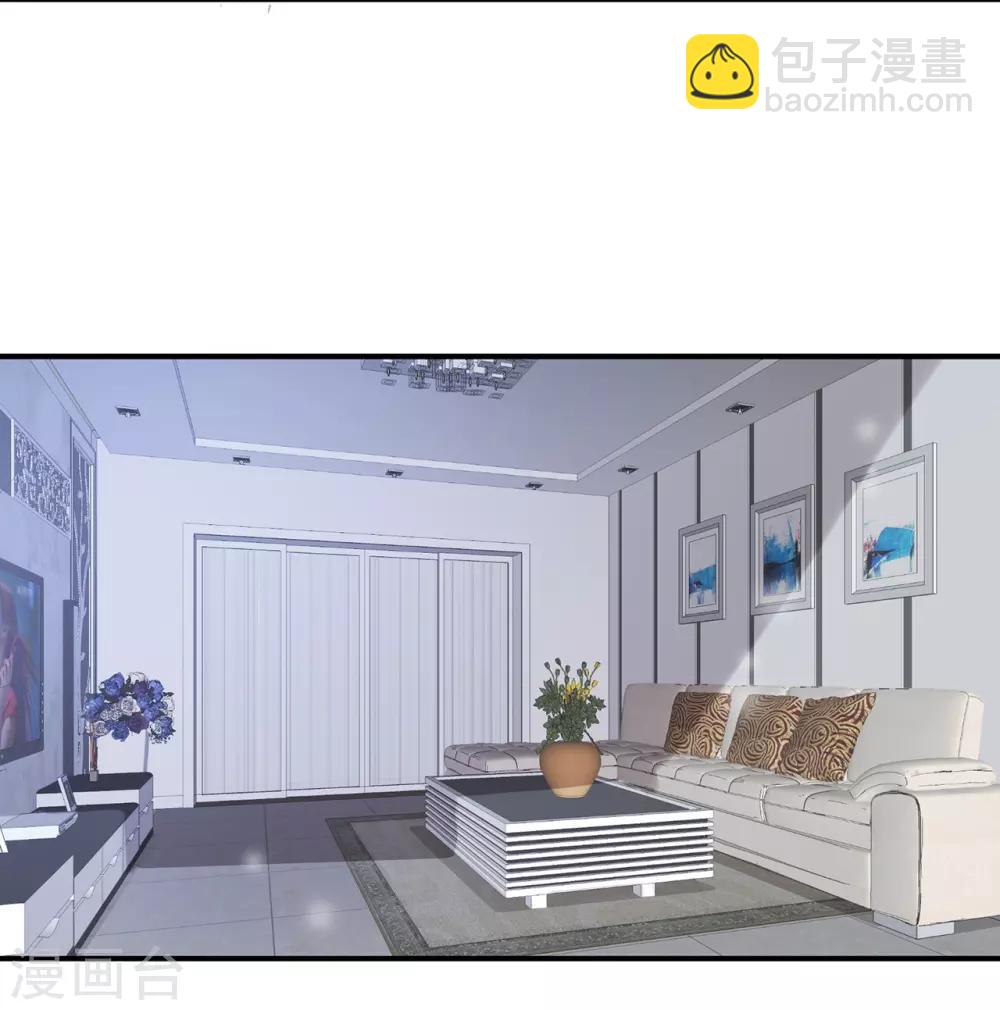 《星动甜妻夏小星》第43话 离别，新生 第20页