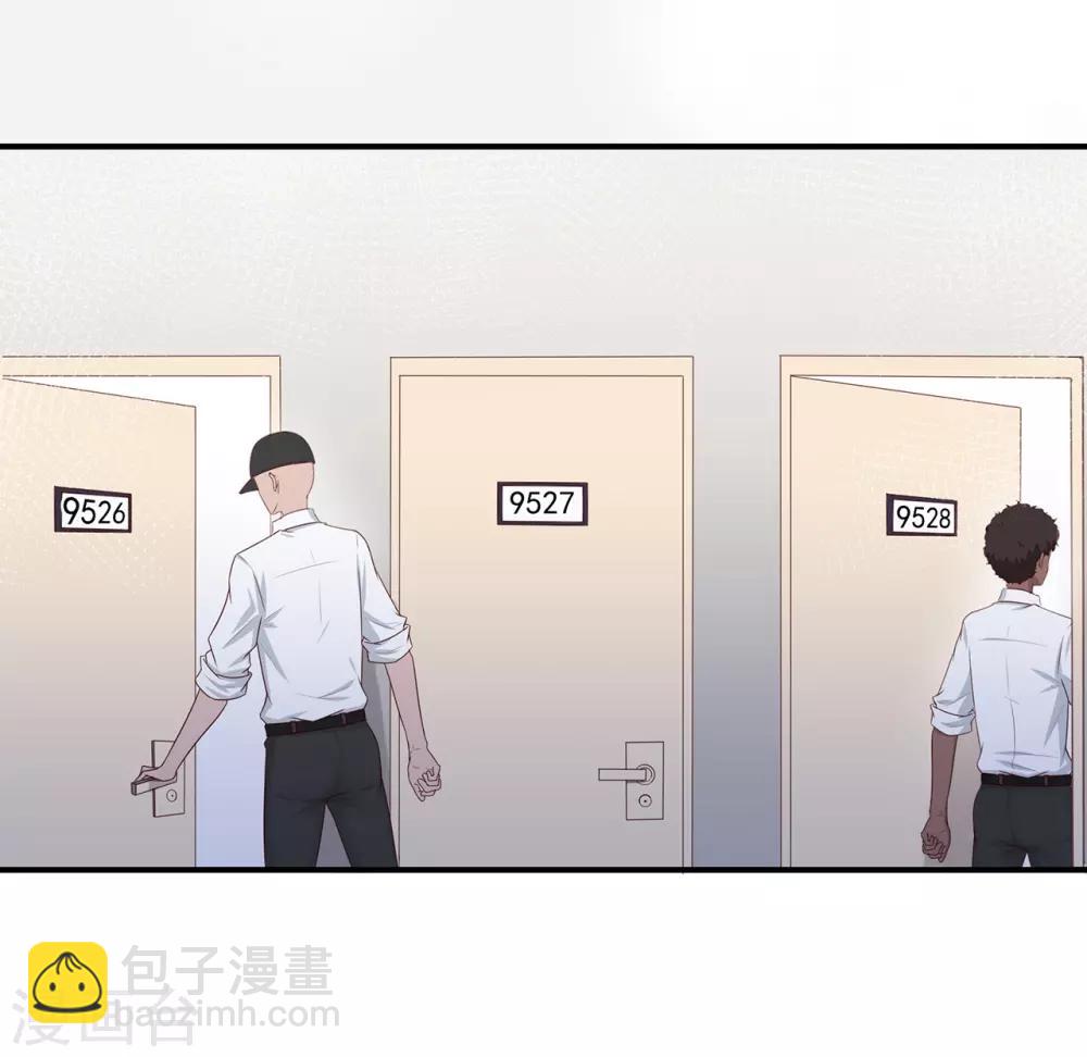 《星动甜妻夏小星》第43话 离别，新生 第24页
