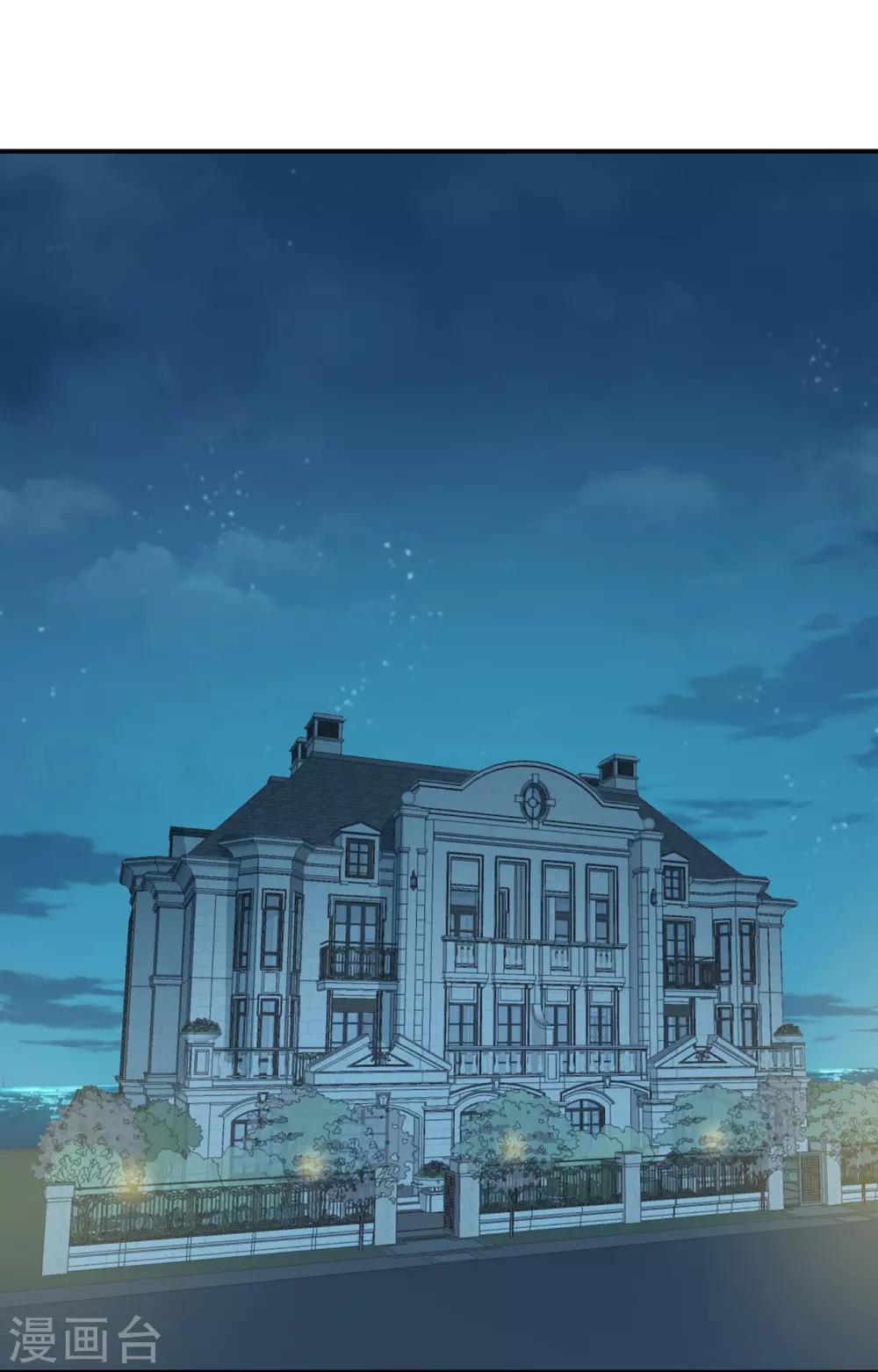 《星动甜妻夏小星》第43话 离别，新生 第25页