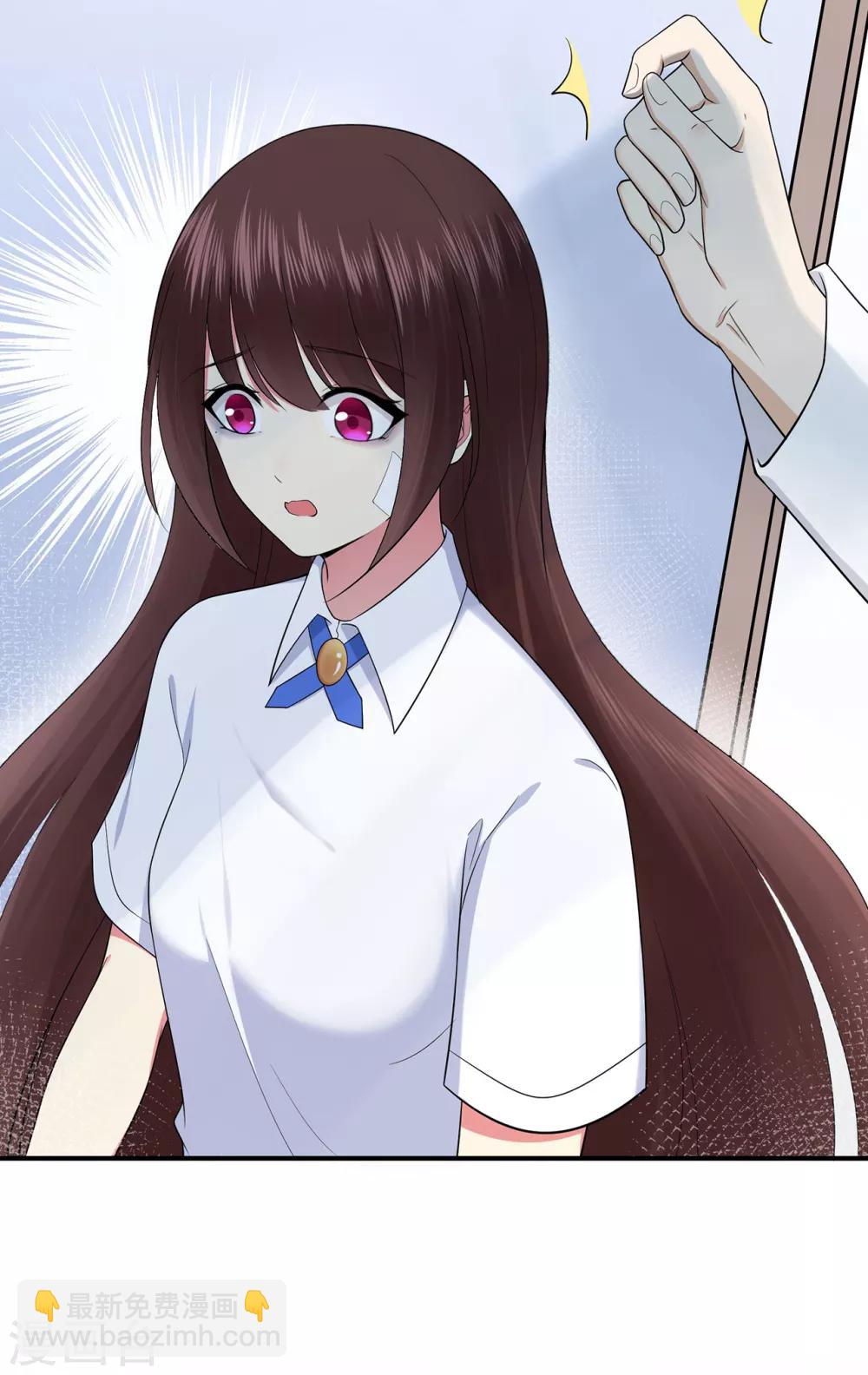 《星动甜妻夏小星》第41话 撕毁的协议 第23页