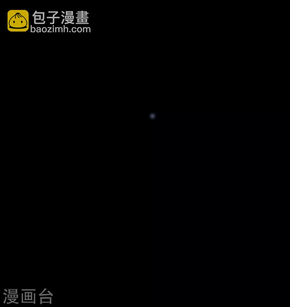 《星动甜妻夏小星》第41话 撕毁的协议 第44页