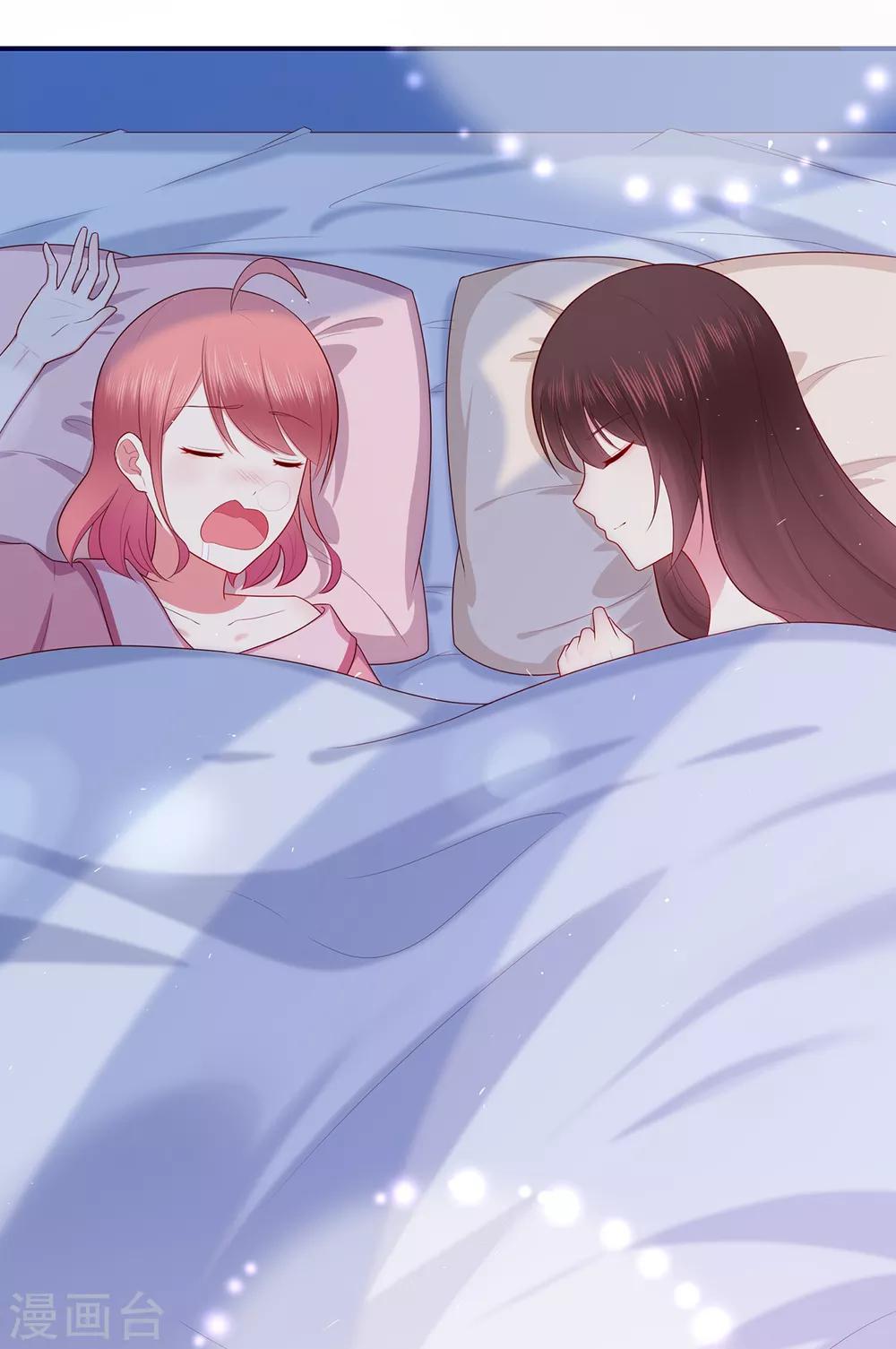 《星动甜妻夏小星》第46话 少女夜谈 第34页