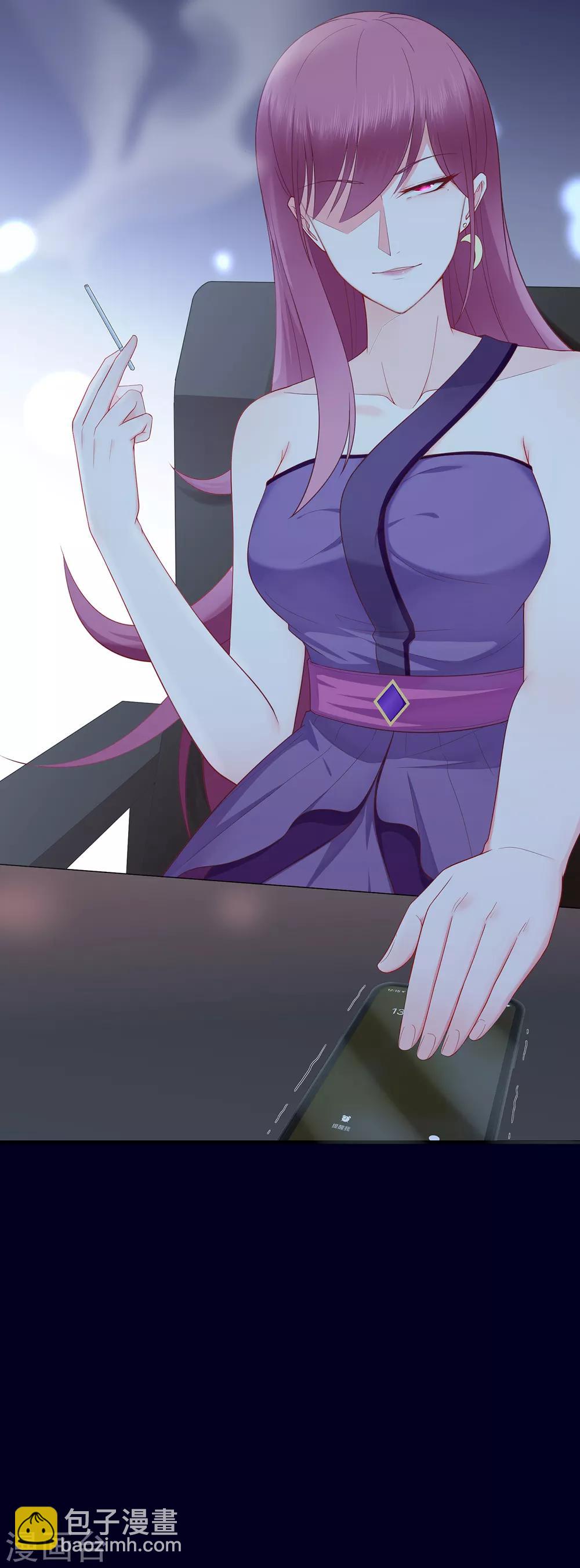 《星动甜妻夏小星》第47话 连二小姐的靠山 第28页