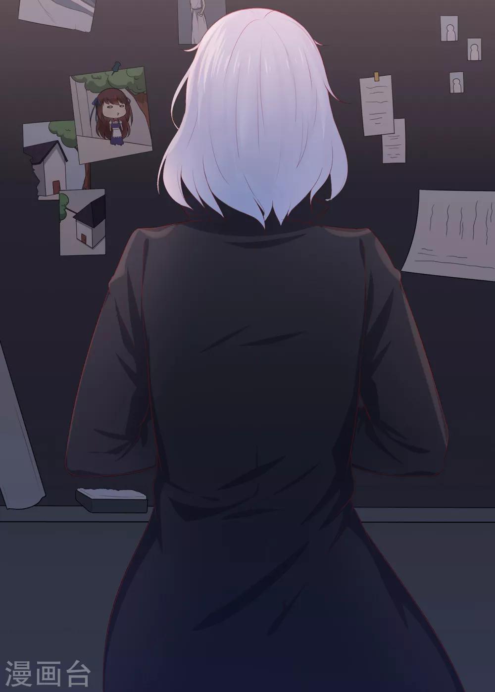 《星动甜妻夏小星》第48话 来自远方的警告 第11页