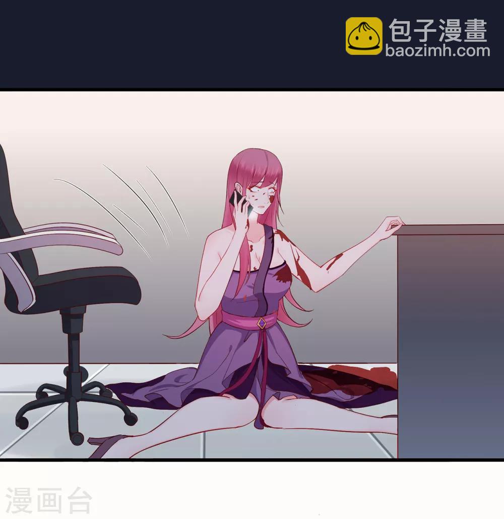 《星动甜妻夏小星》第48话 来自远方的警告 第29页