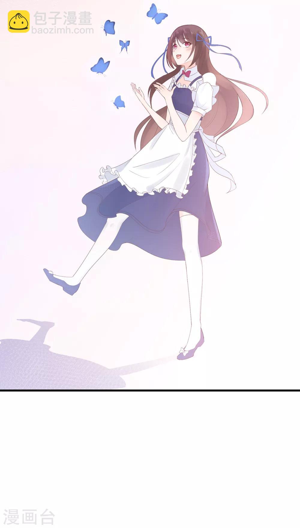 《星动甜妻夏小星》第56话 错综复杂的关系 第27页
