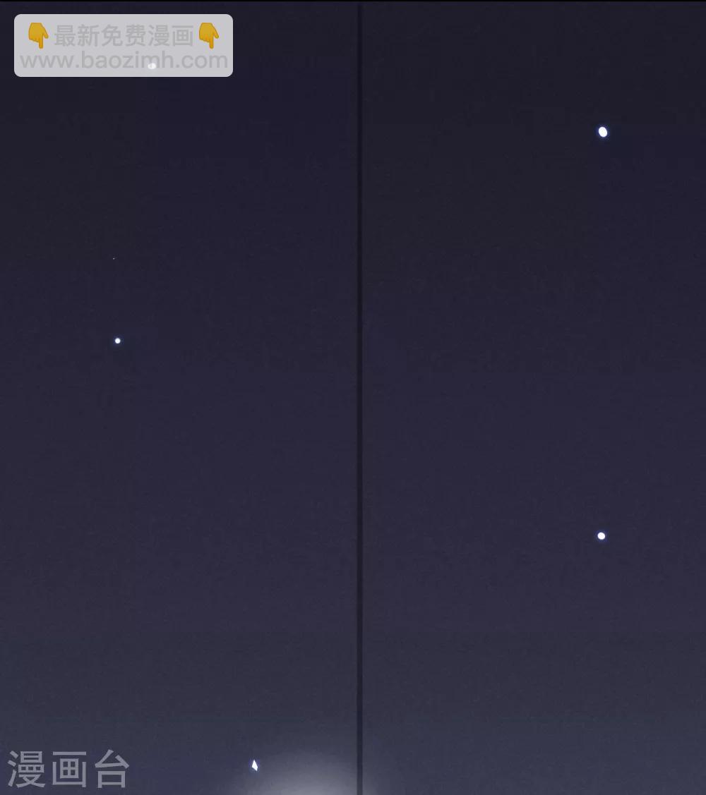 《星动甜妻夏小星》第56话 错综复杂的关系 第33页