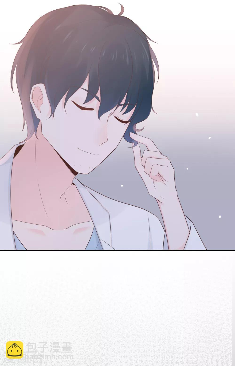 《星动甜妻夏小星》第56话 错综复杂的关系 第7页