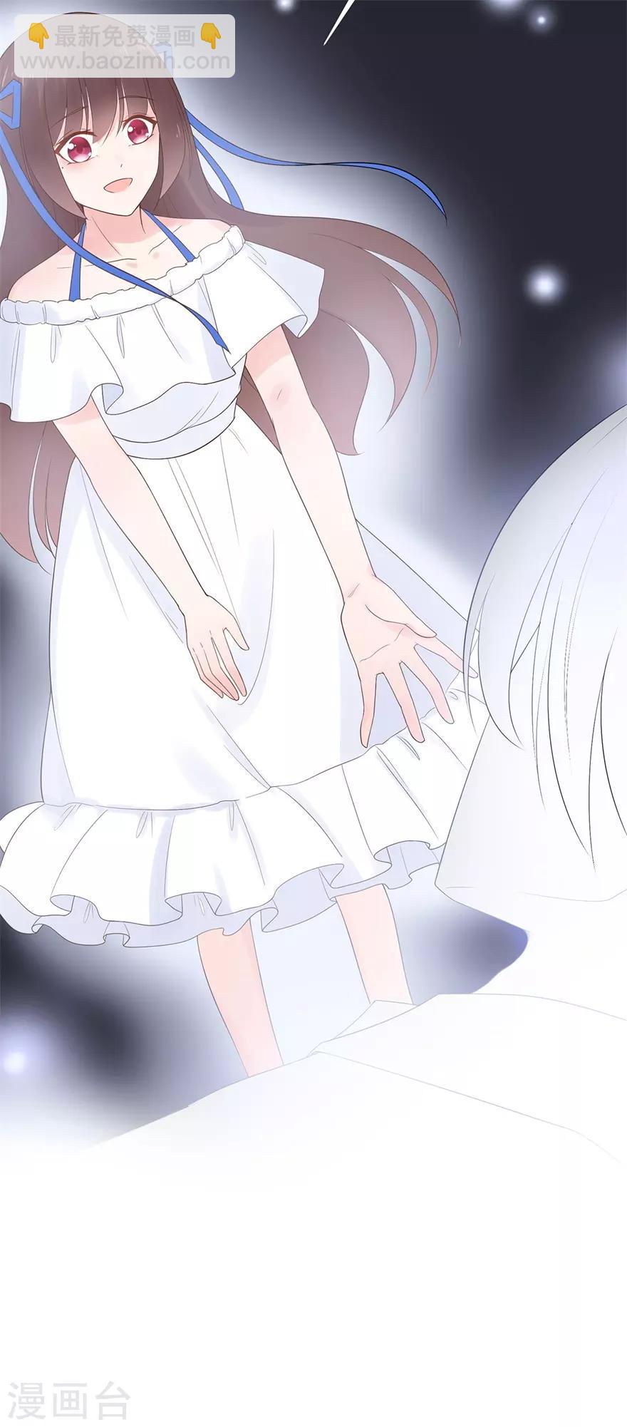 《星动甜妻夏小星》第55话 不可能的失忆 第15页
