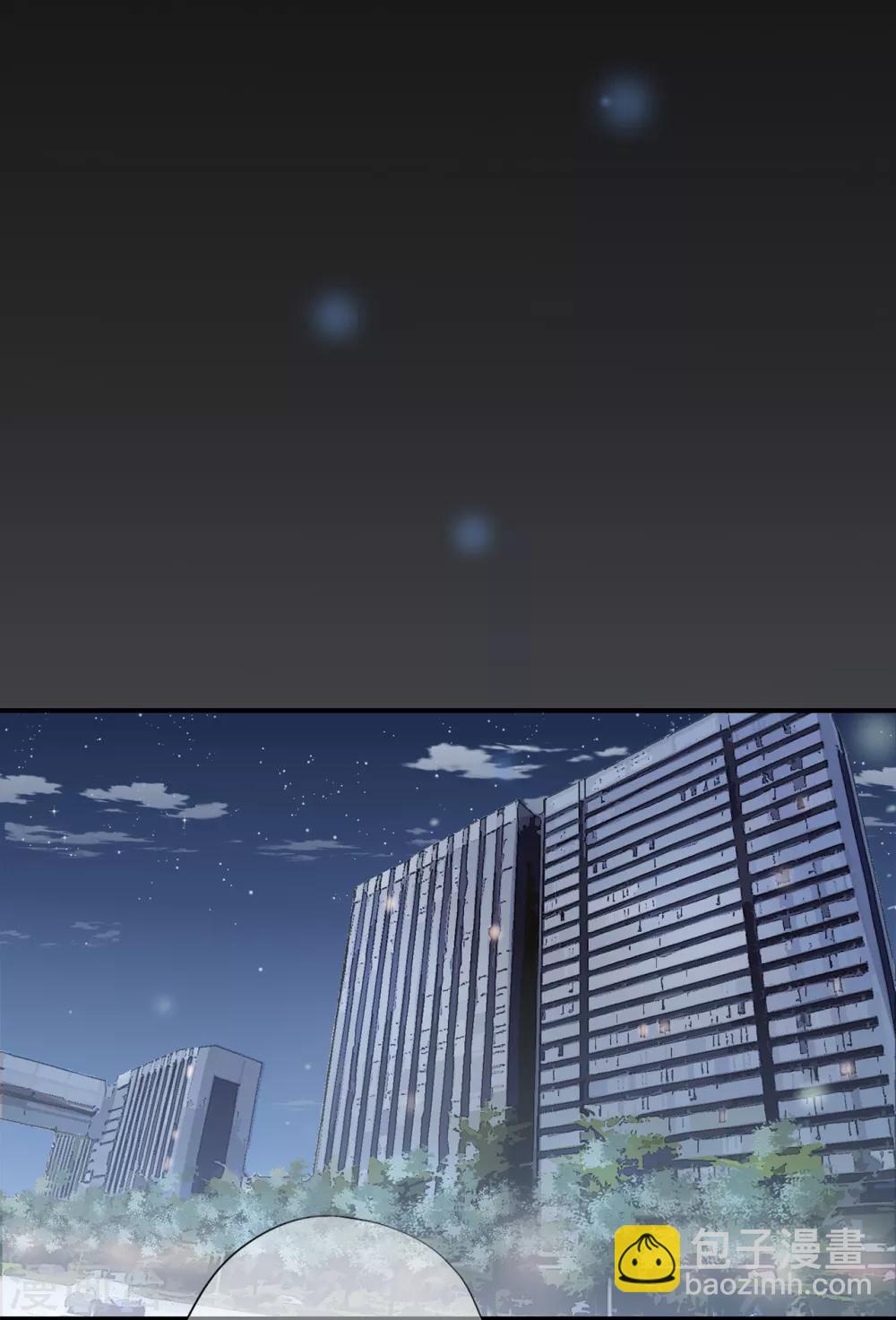 《星动甜妻夏小星》第54话 家人 第27页