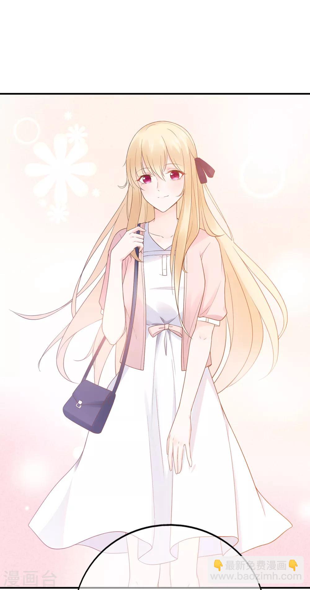 《星动甜妻夏小星》第63话 连家继承人 第2页