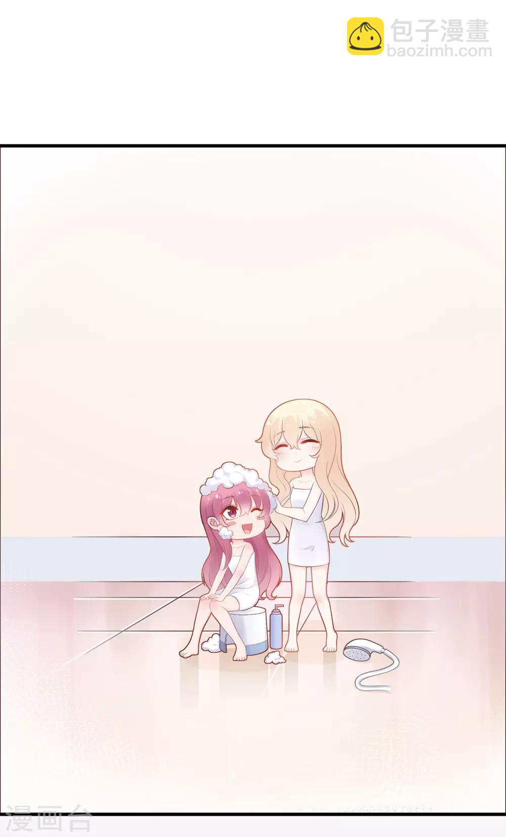 《星动甜妻夏小星》第66话 姐妹 第32页