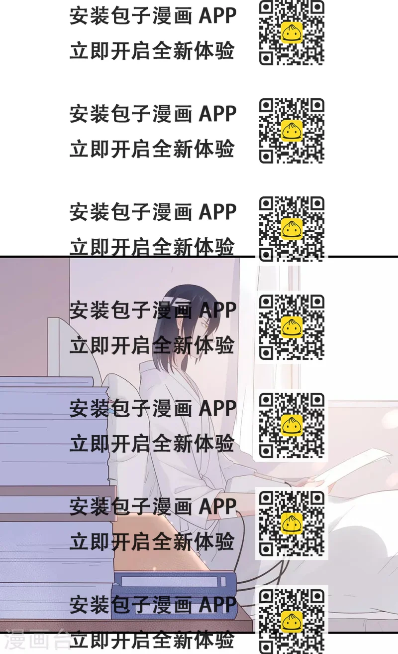 《星动甜妻夏小星》第68话 坦白的决心 第2页