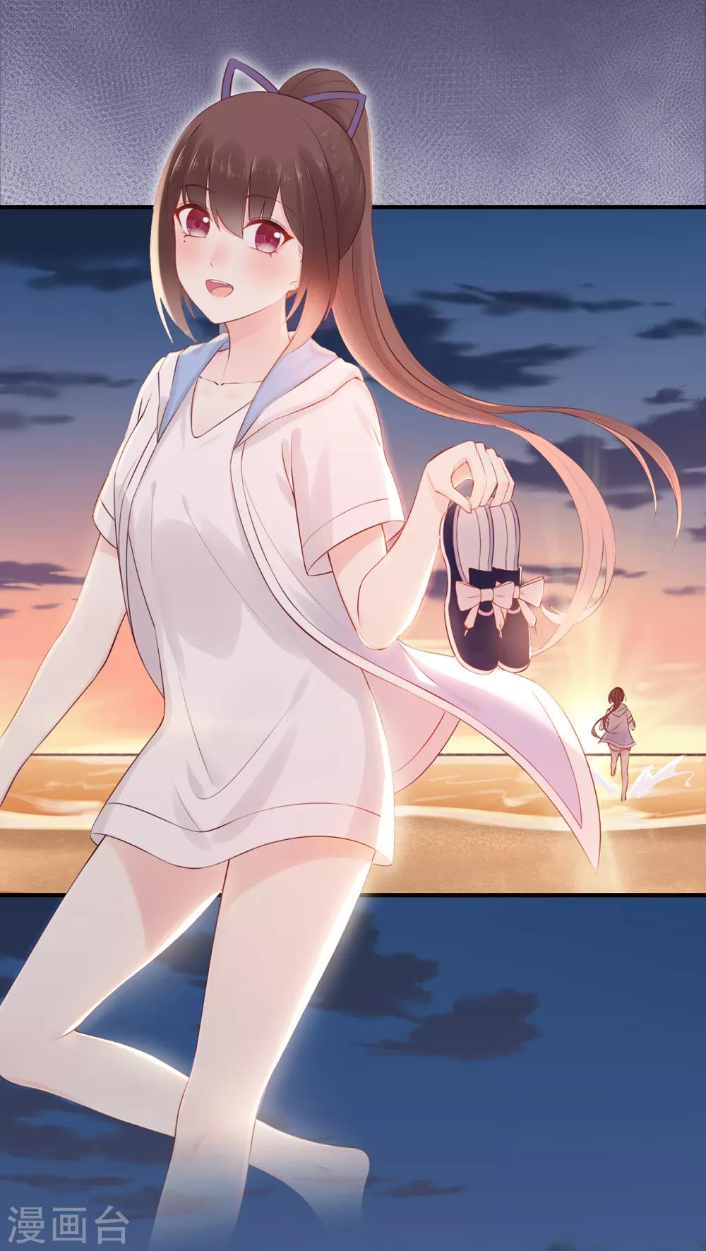 《星动甜妻夏小星》第70话 依偎夕阳下 第19页
