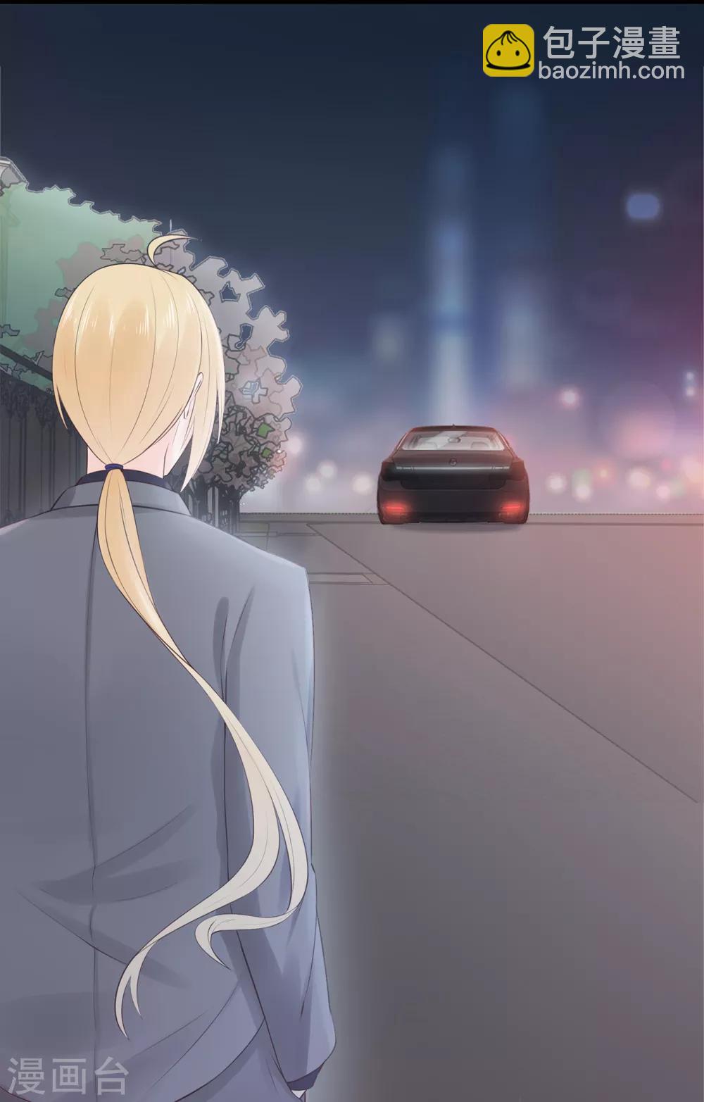 《星动甜妻夏小星》第70话 依偎夕阳下 第34页
