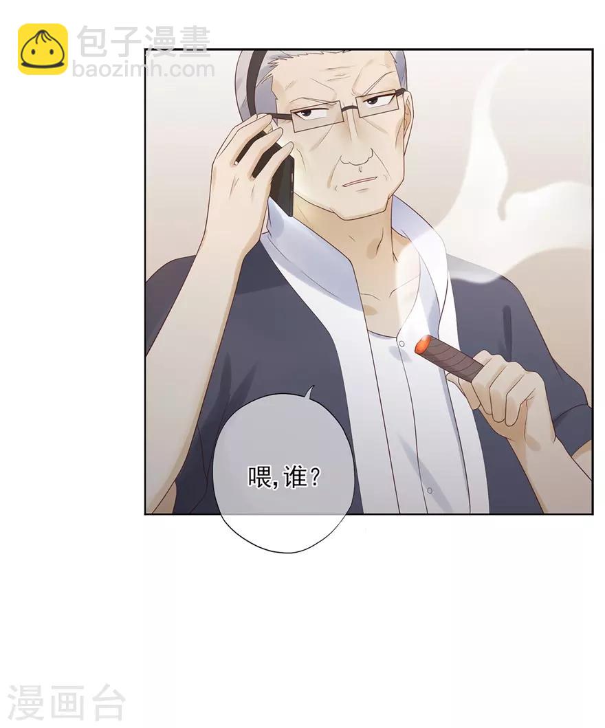 《星动甜妻夏小星》第72话 突入！行动开始 第19页