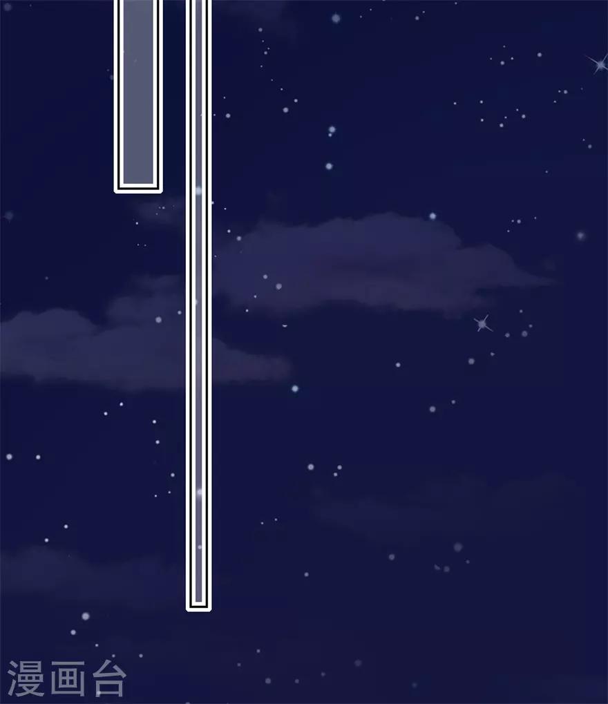 《星动甜妻夏小星》第74话 宗老之死 第24页