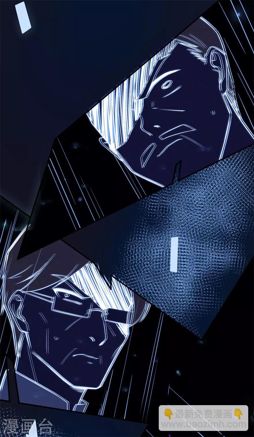 《星动甜妻夏小星》第75话 龙门继承人的答复 第21页