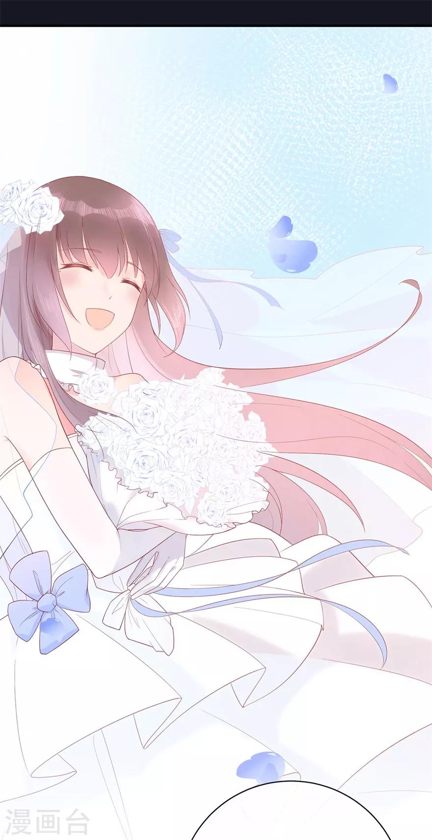 《星动甜妻夏小星》第75话 龙门继承人的答复 第32页