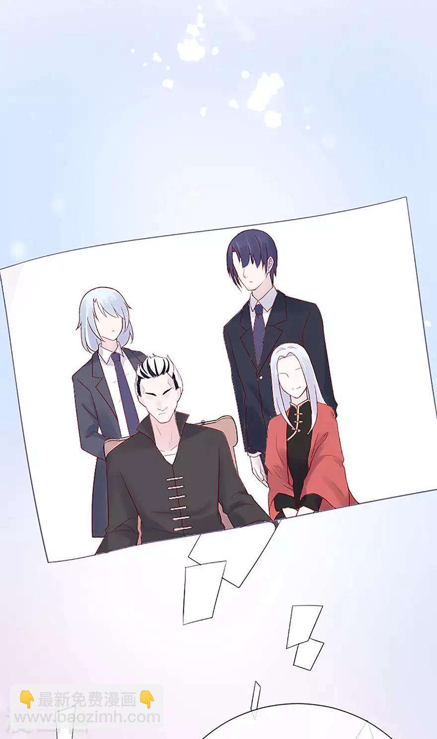 《星动甜妻夏小星》第77话 家族的未来 第18页