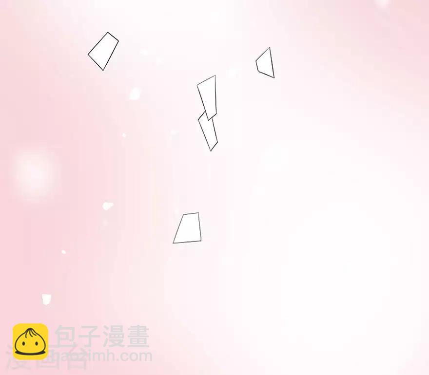 《星动甜妻夏小星》第77话 家族的未来 第20页