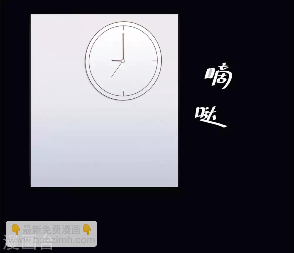 《星动甜妻夏小星》第79话 被盗窃的机密 第14页