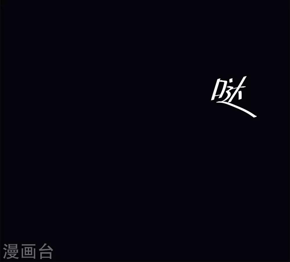 《星动甜妻夏小星》第79话 被盗窃的机密 第16页