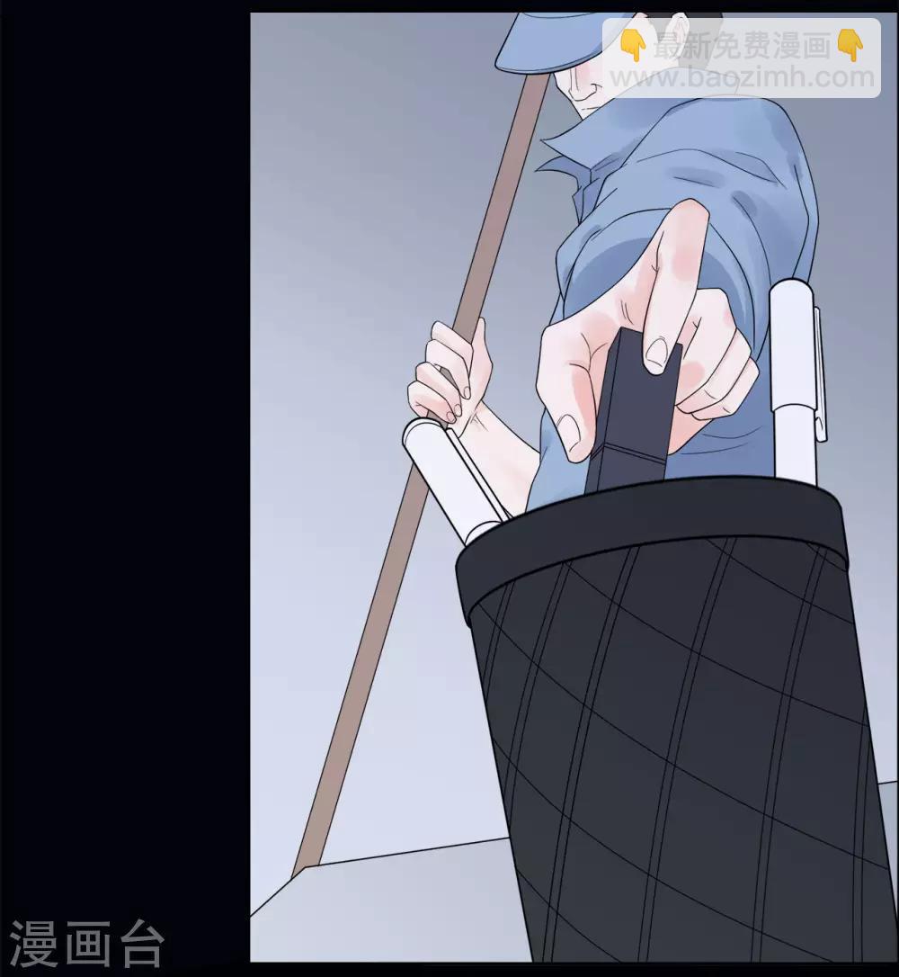 《星动甜妻夏小星》第79话 被盗窃的机密 第18页