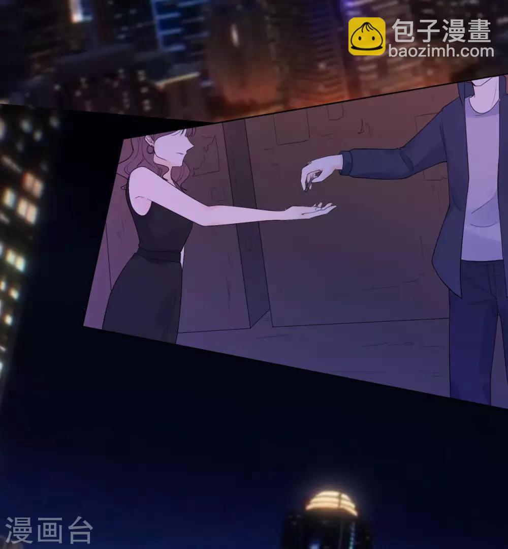 《星动甜妻夏小星》第79话 被盗窃的机密 第21页