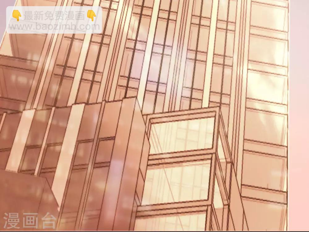 《星动甜妻夏小星》第79话 被盗窃的机密 第25页