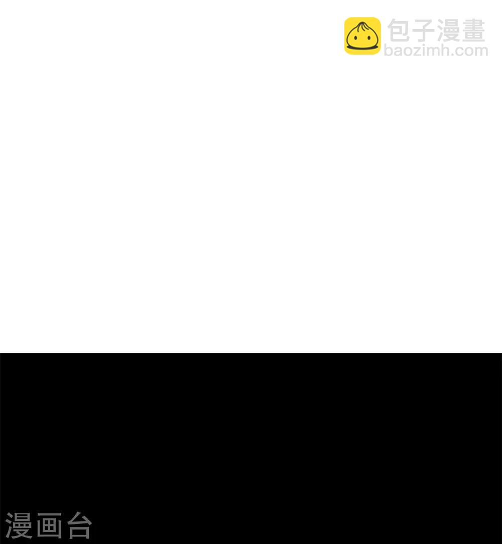 《星动甜妻夏小星》第79话 被盗窃的机密 第2页