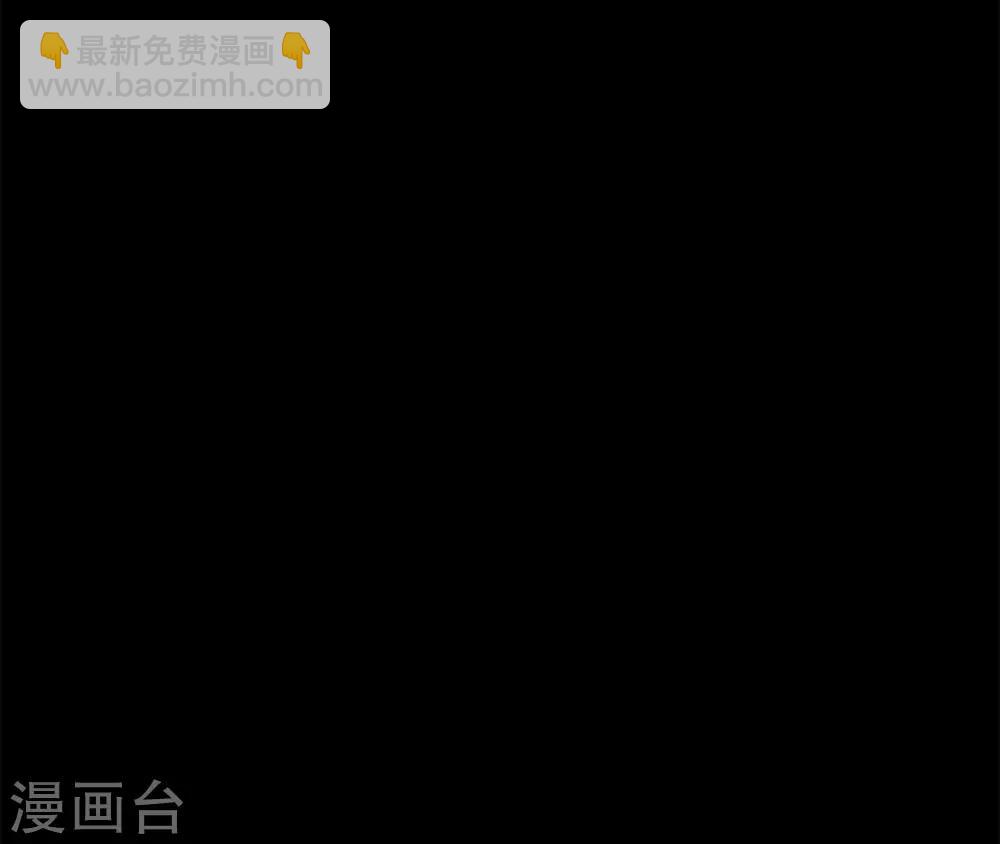 《星动甜妻夏小星》第79话 被盗窃的机密 第3页