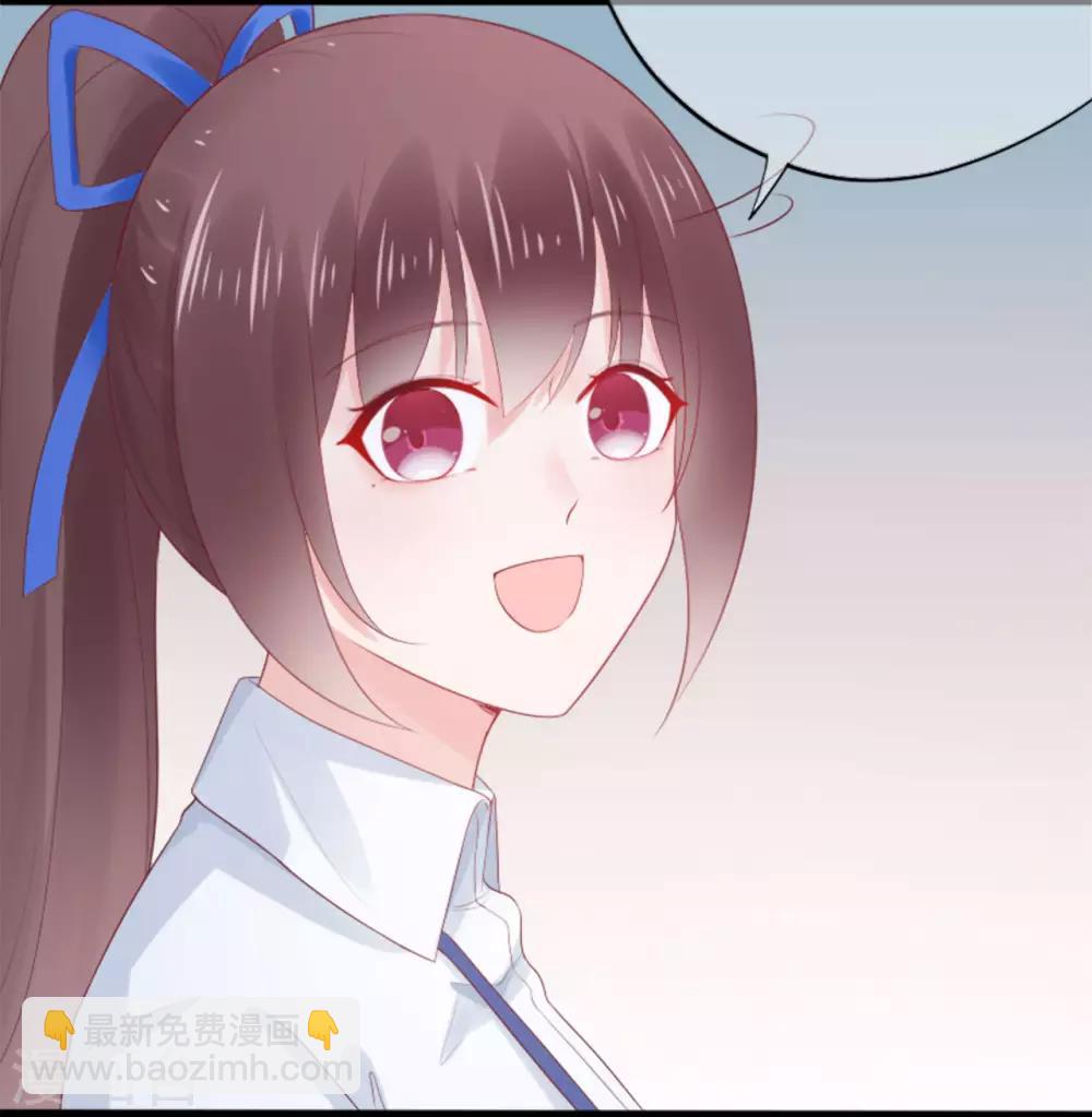 《星动甜妻夏小星》第78话 思念的滋味 第5页
