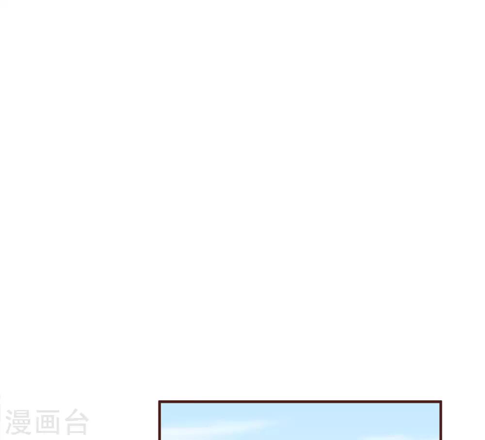 《星动甜妻夏小星》第80话 破碎的计划 第2页