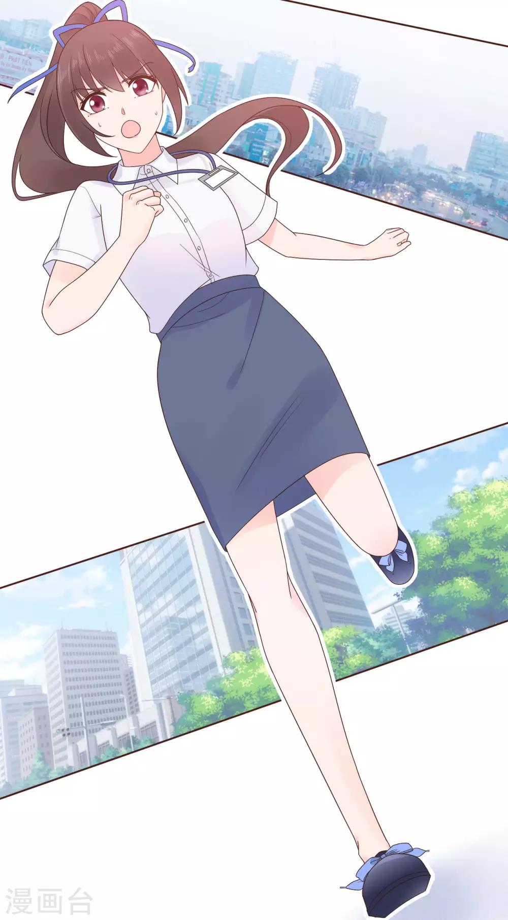 《星动甜妻夏小星》第80话 破碎的计划 第9页
