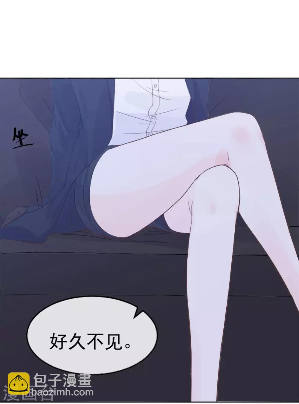 《星动甜妻夏小星》第83话 秦家长女 第22页