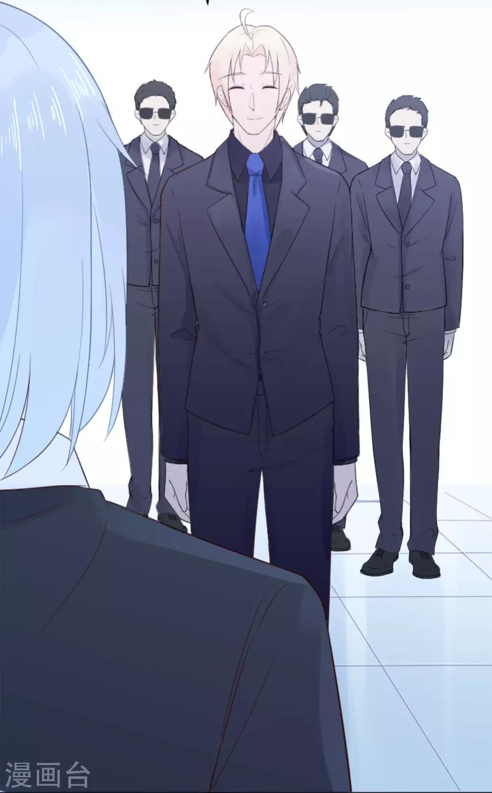 《星动甜妻夏小星》第83话 秦家长女 第9页