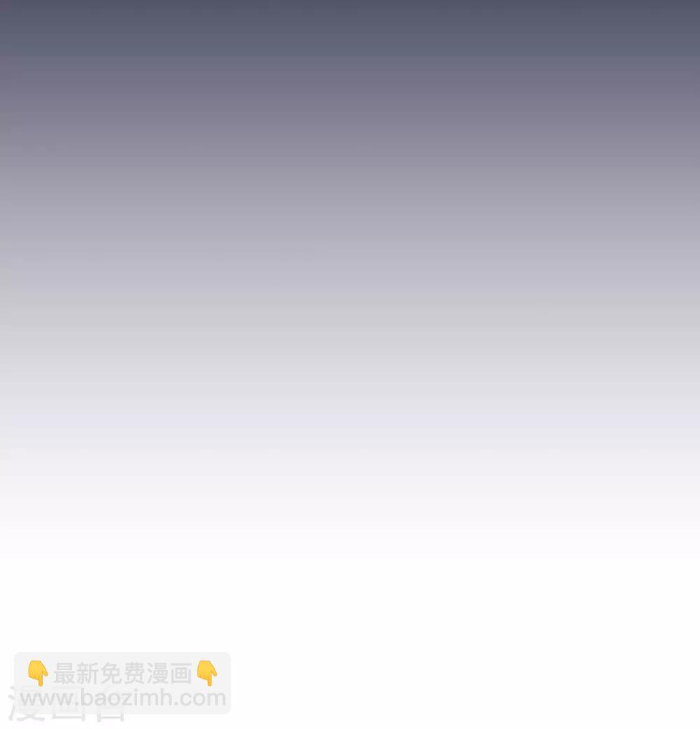 《星动甜妻夏小星》第82话 龙门大小姐的归来 第31页