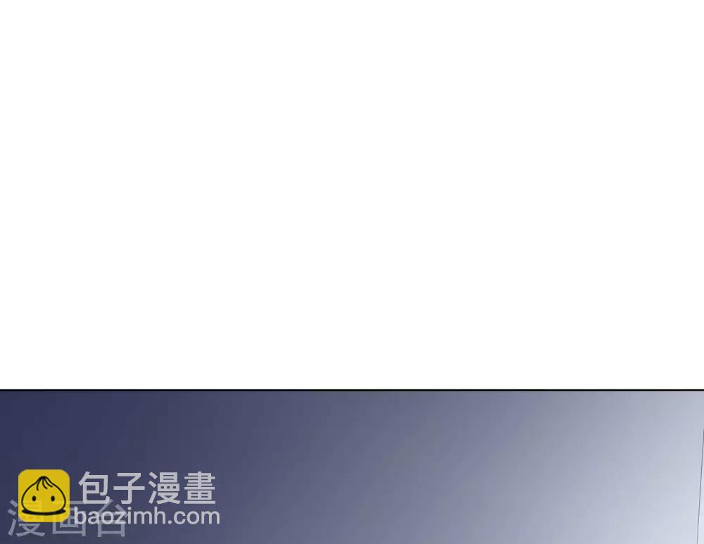《星动甜妻夏小星》第82话 龙门大小姐的归来 第7页