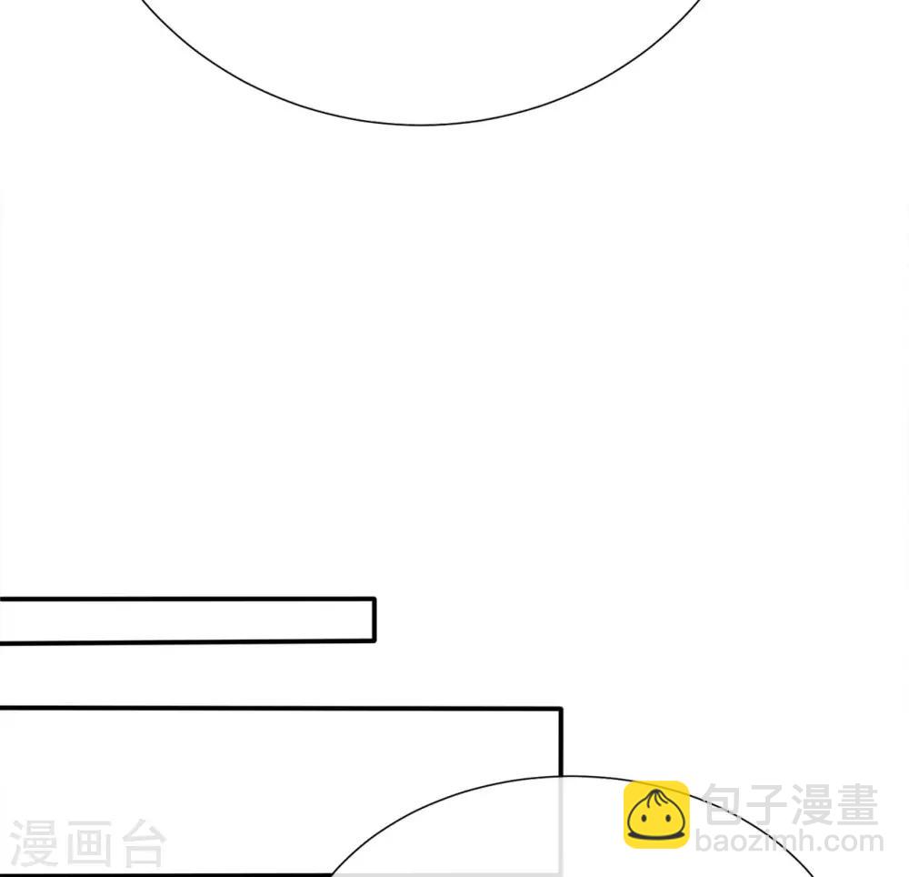 《星动甜妻夏小星》第84话 秦灭 第35页