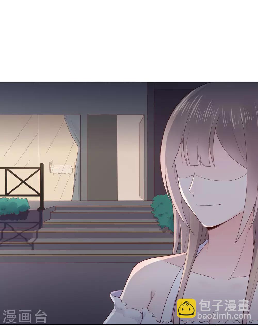 《星动甜妻夏小星》第87话 你的目的究竟是？ 第16页