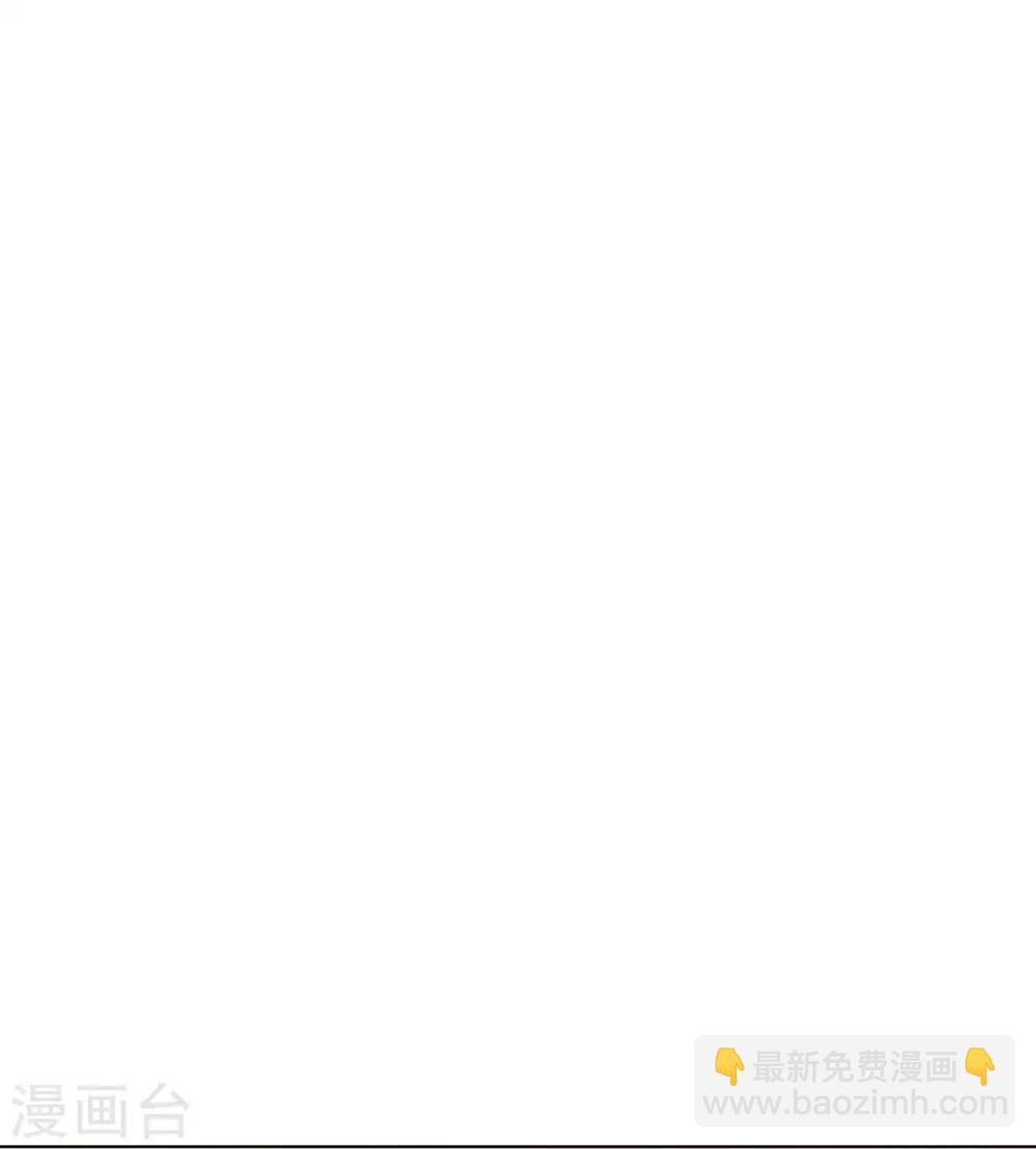 《星动甜妻夏小星》第87话 你的目的究竟是？ 第2页