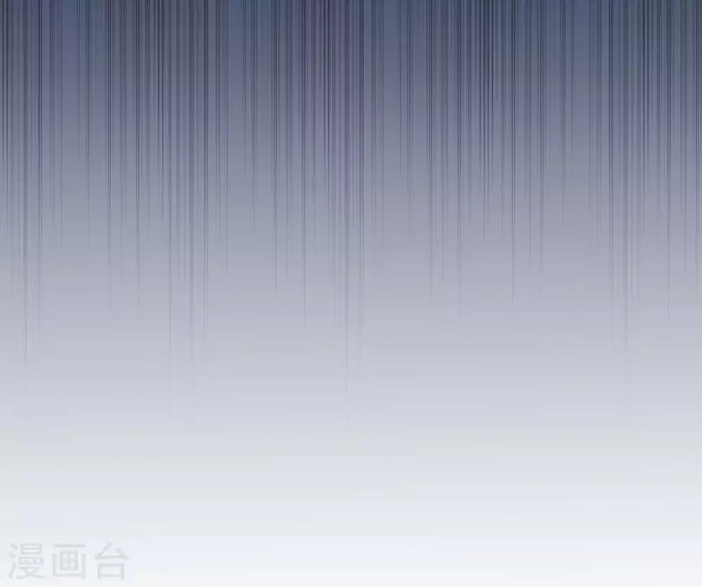 《星动甜妻夏小星》第87话 你的目的究竟是？ 第34页