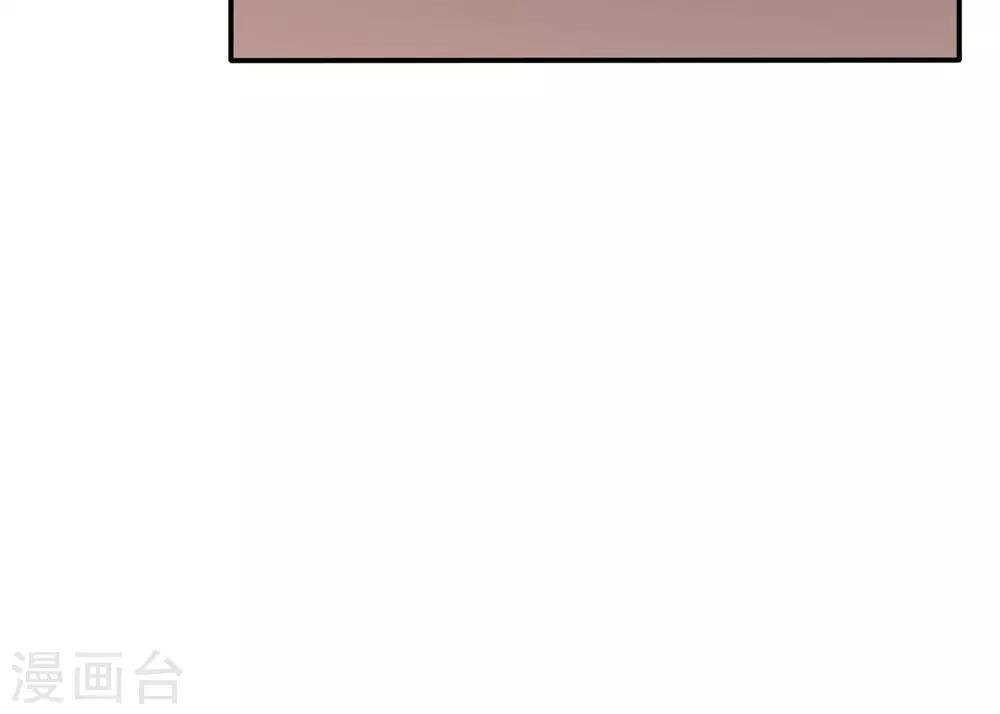 《星动甜妻夏小星》第89话 姐弟间的交锋 第35页