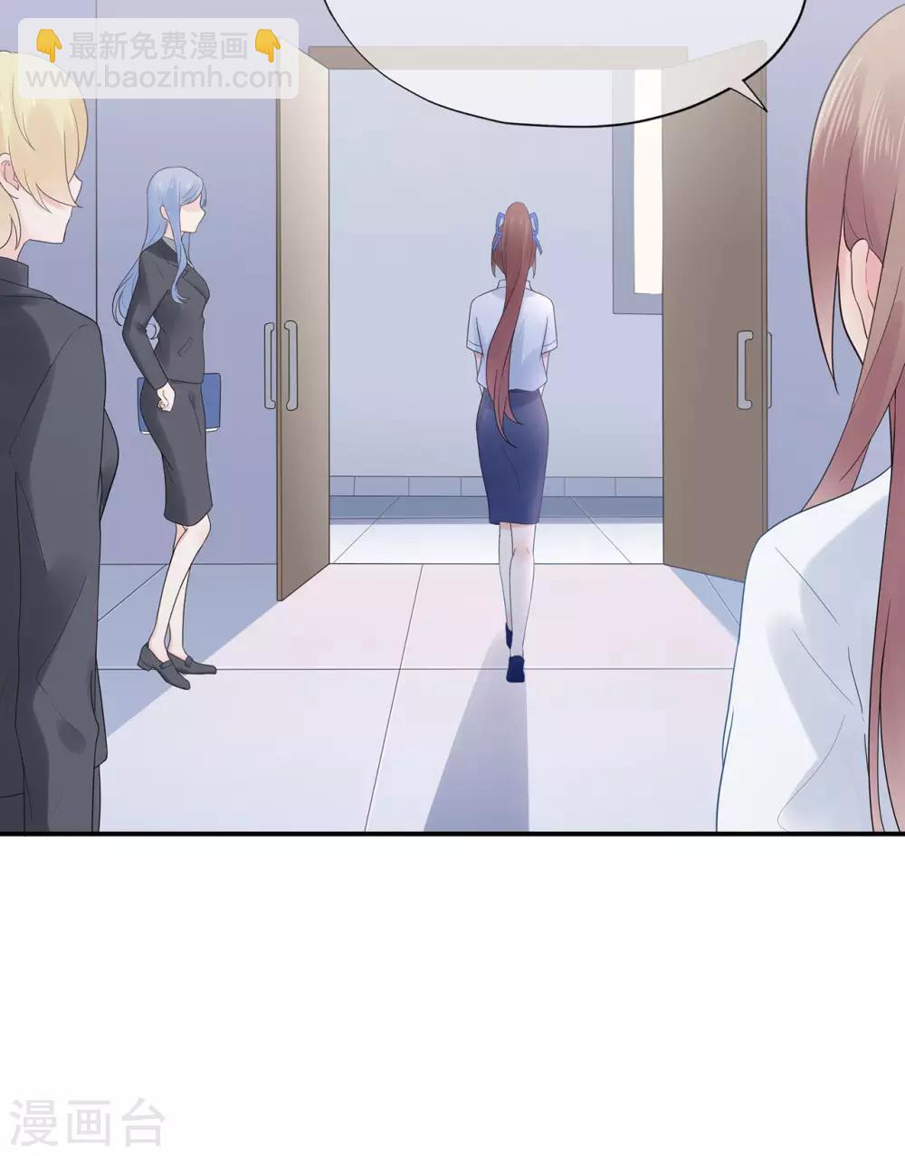 《星动甜妻夏小星》第91话 欲戴皇冠，必承其重 第14页