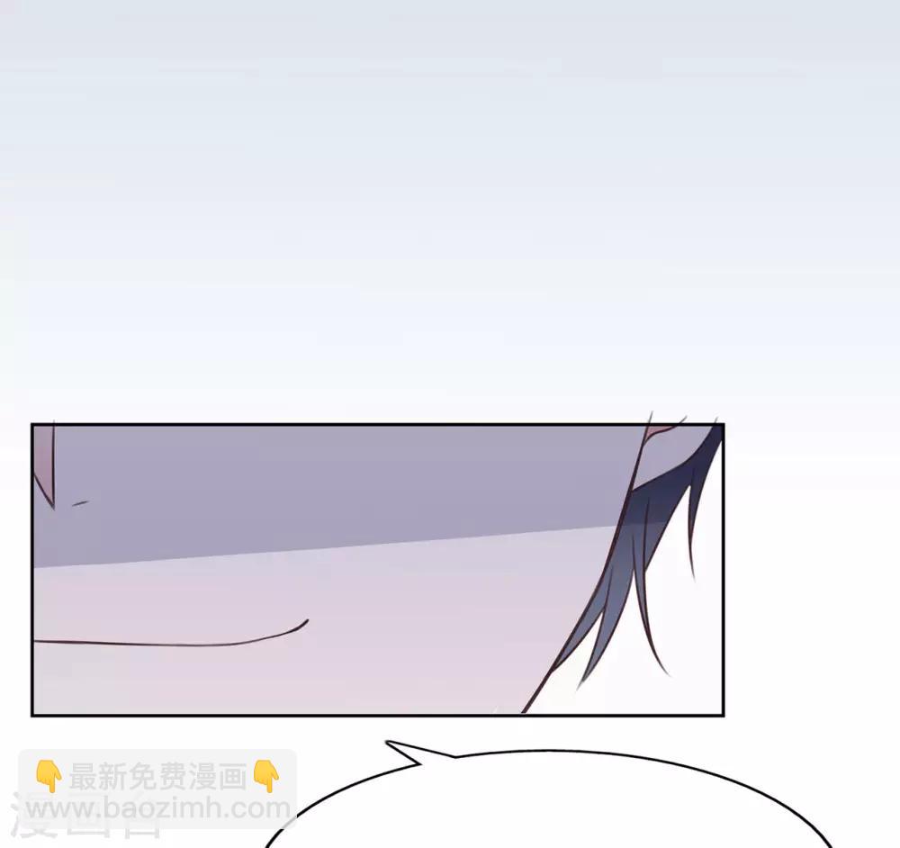 《星动甜妻夏小星》第95话 彻底失败的阴谋 第18页