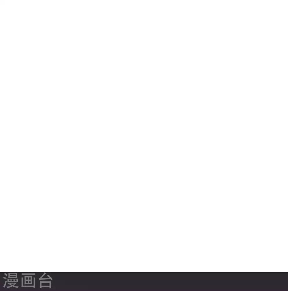 《星动甜妻夏小星》第95话 彻底失败的阴谋 第2页